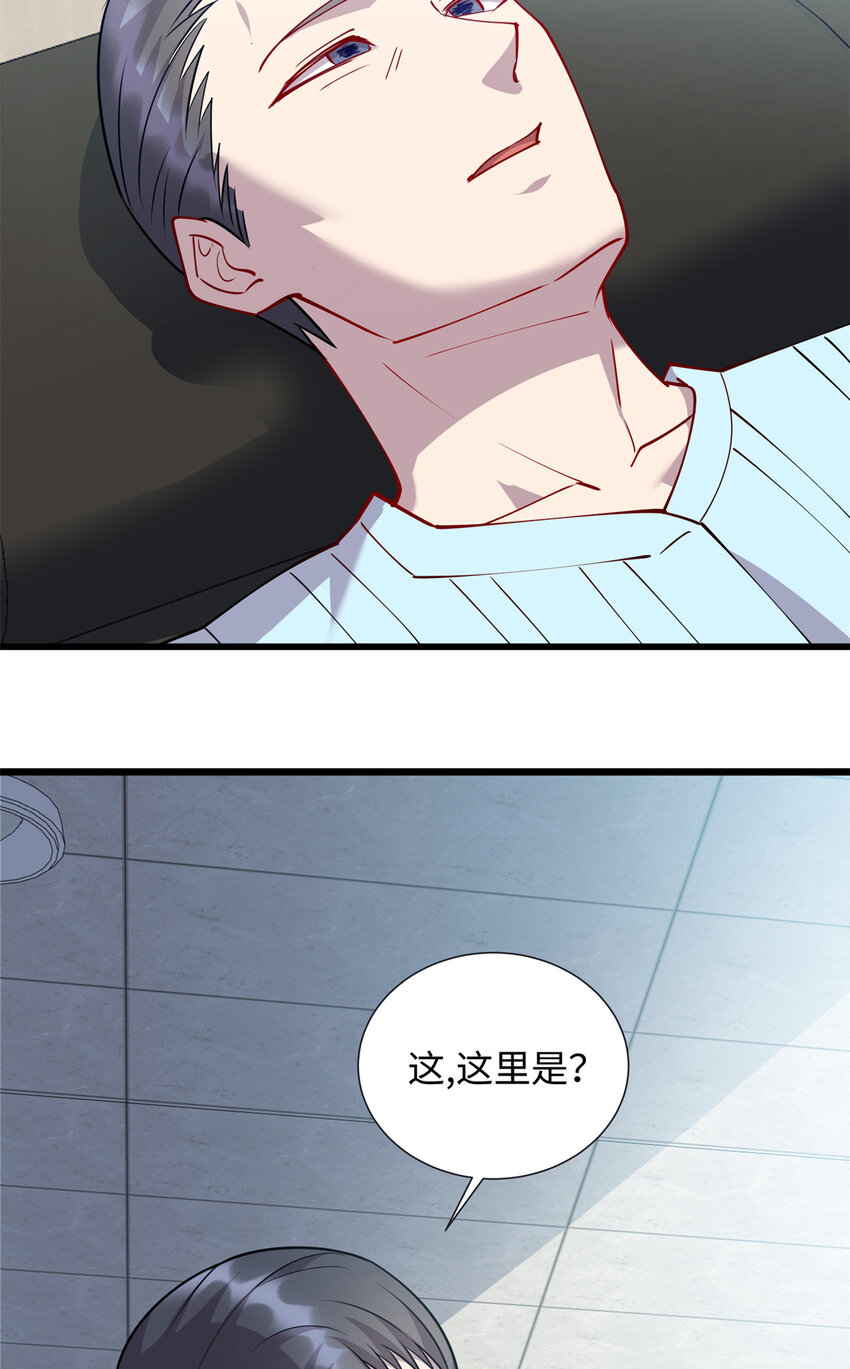 76 凌云报恩34