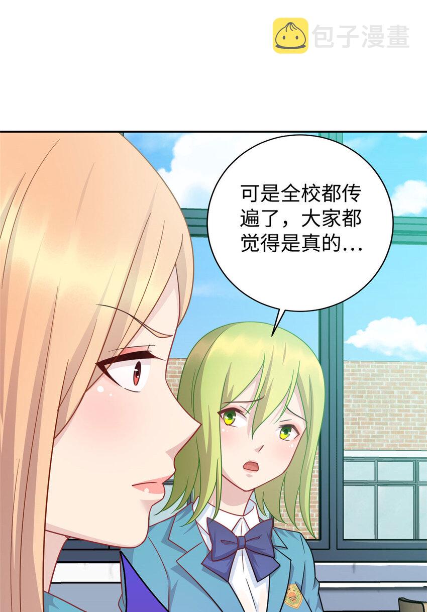 04 打人踩脸55