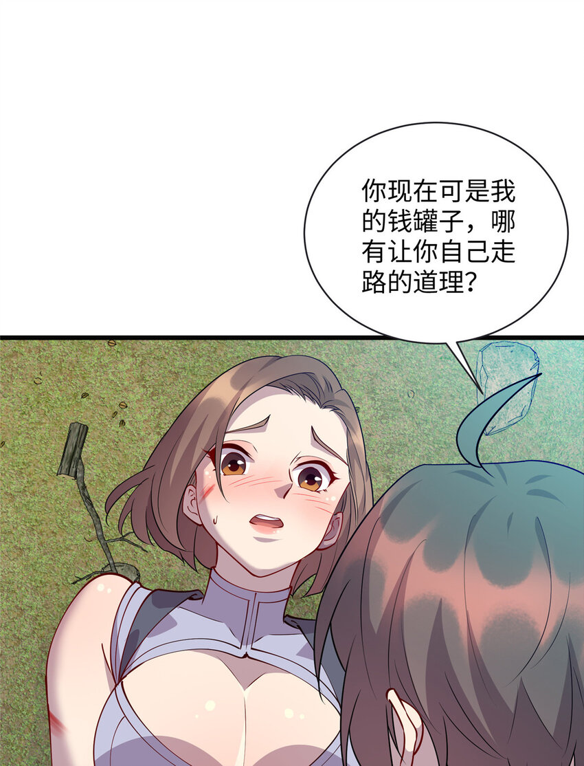 85 我有钱，求您放了我37