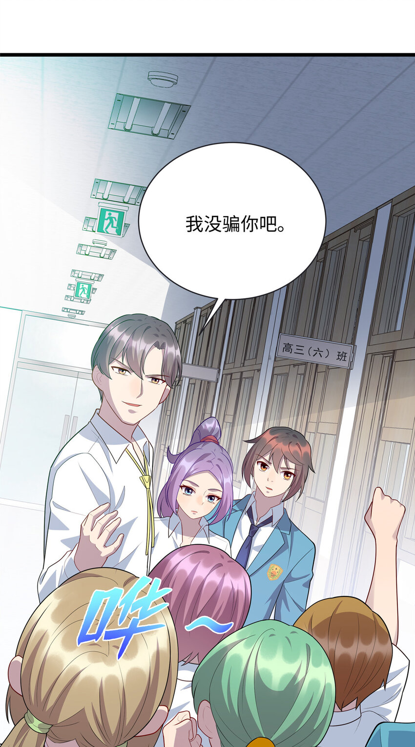 63 仇人找上门29