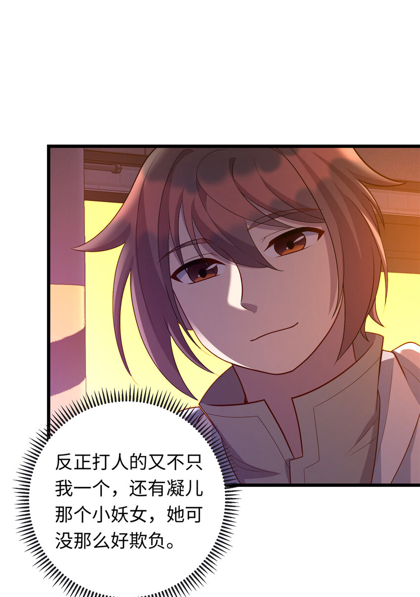 37 芳心萌动41