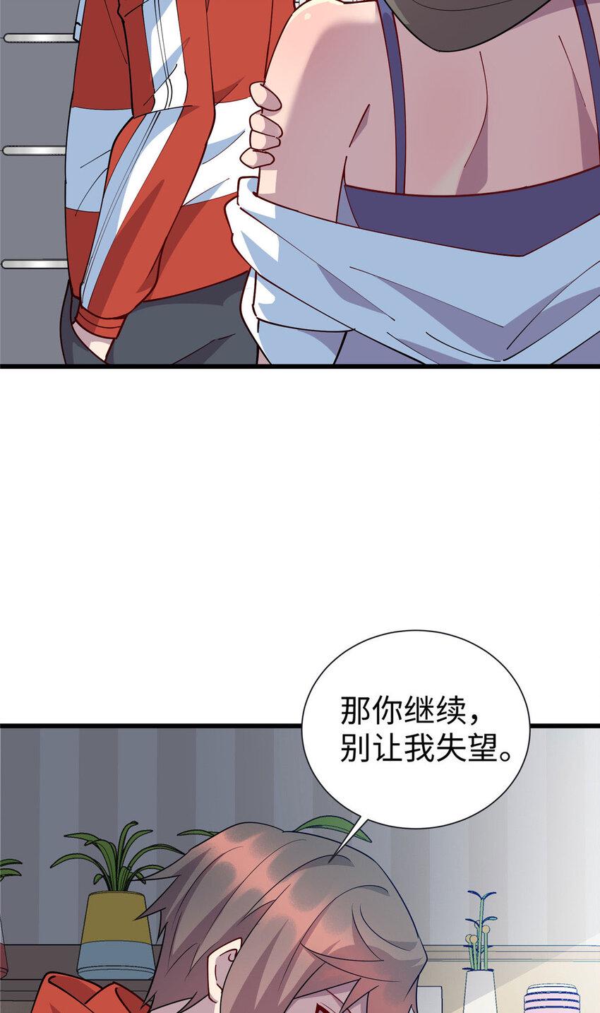 100 去姚柔家29
