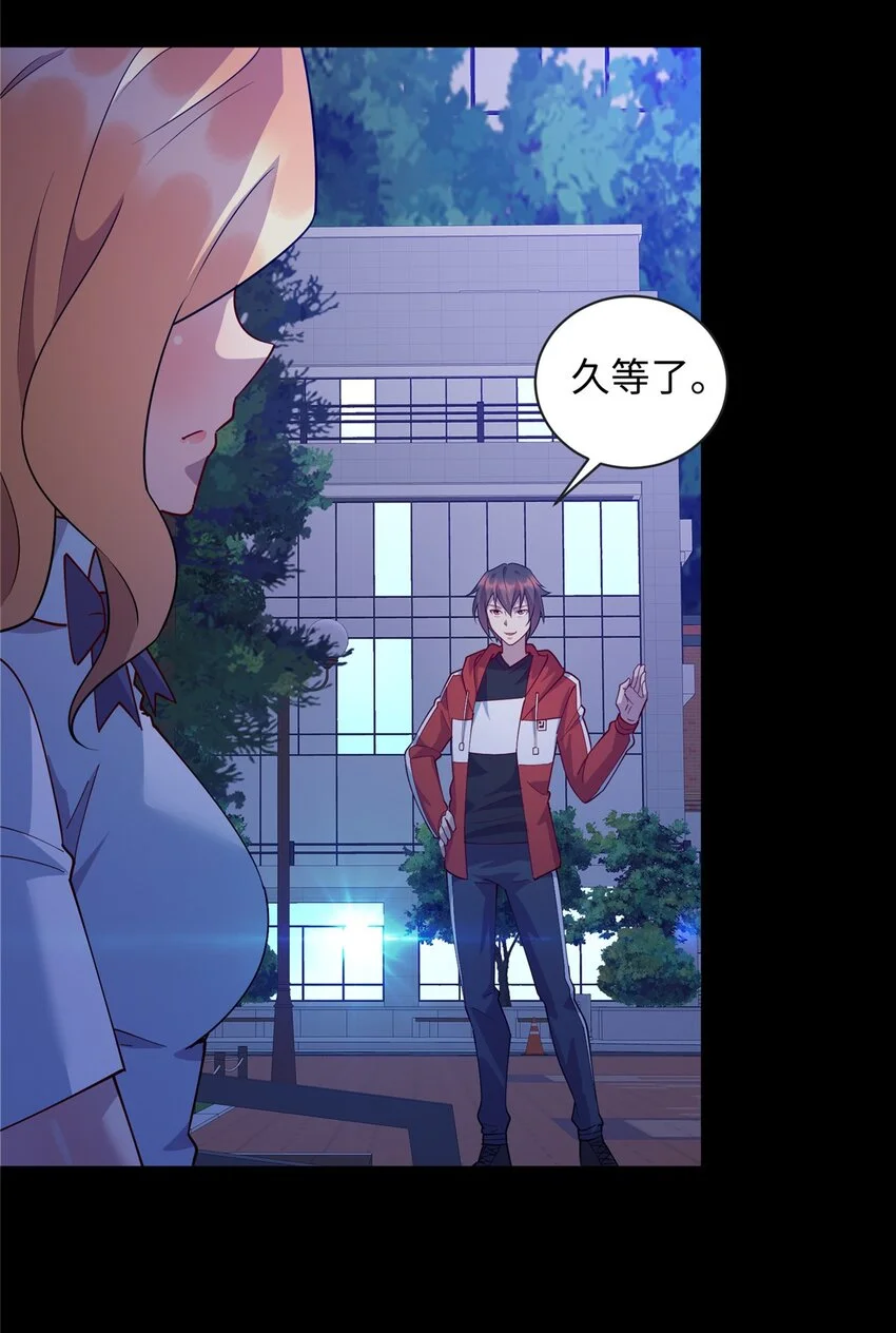 108 你喜欢我吗？22