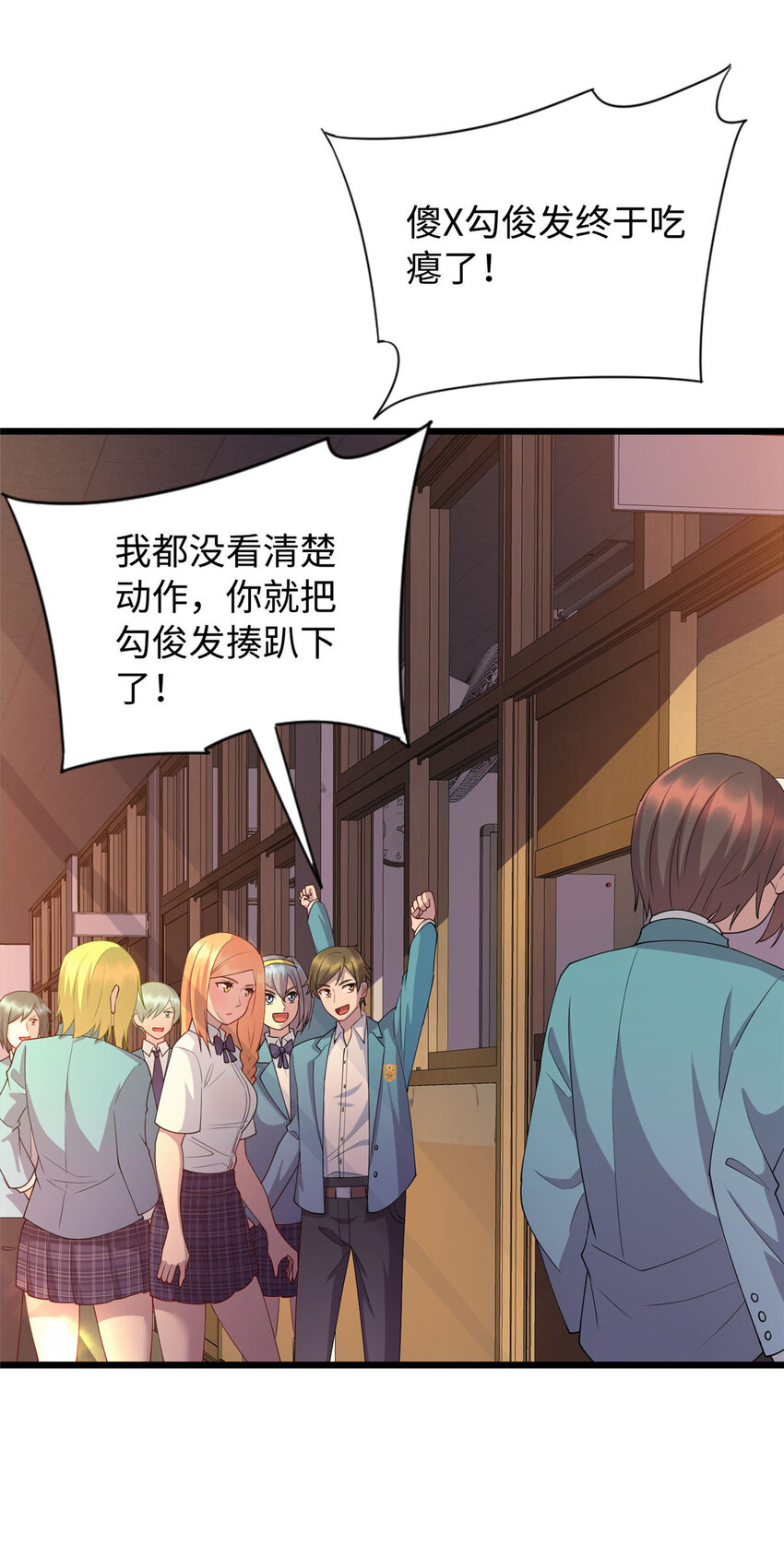16 八方支援17