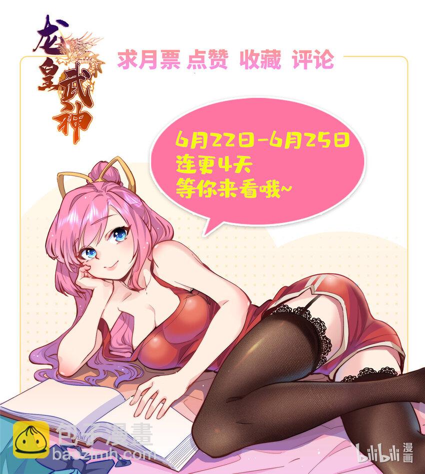 54 剑拔弩张34