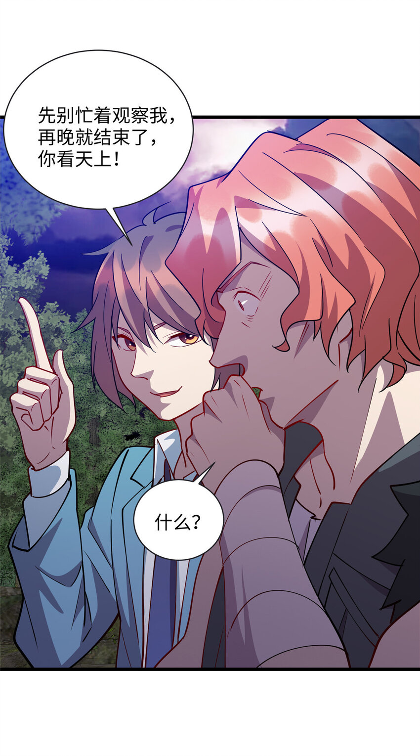 74 凌云瘦了？！25