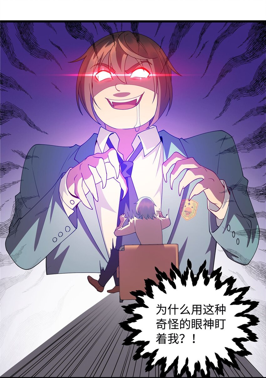 17 吃大餐18