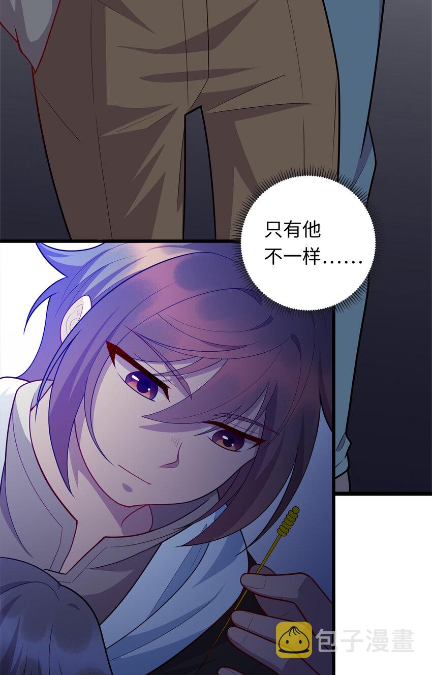 37 芳心萌动13