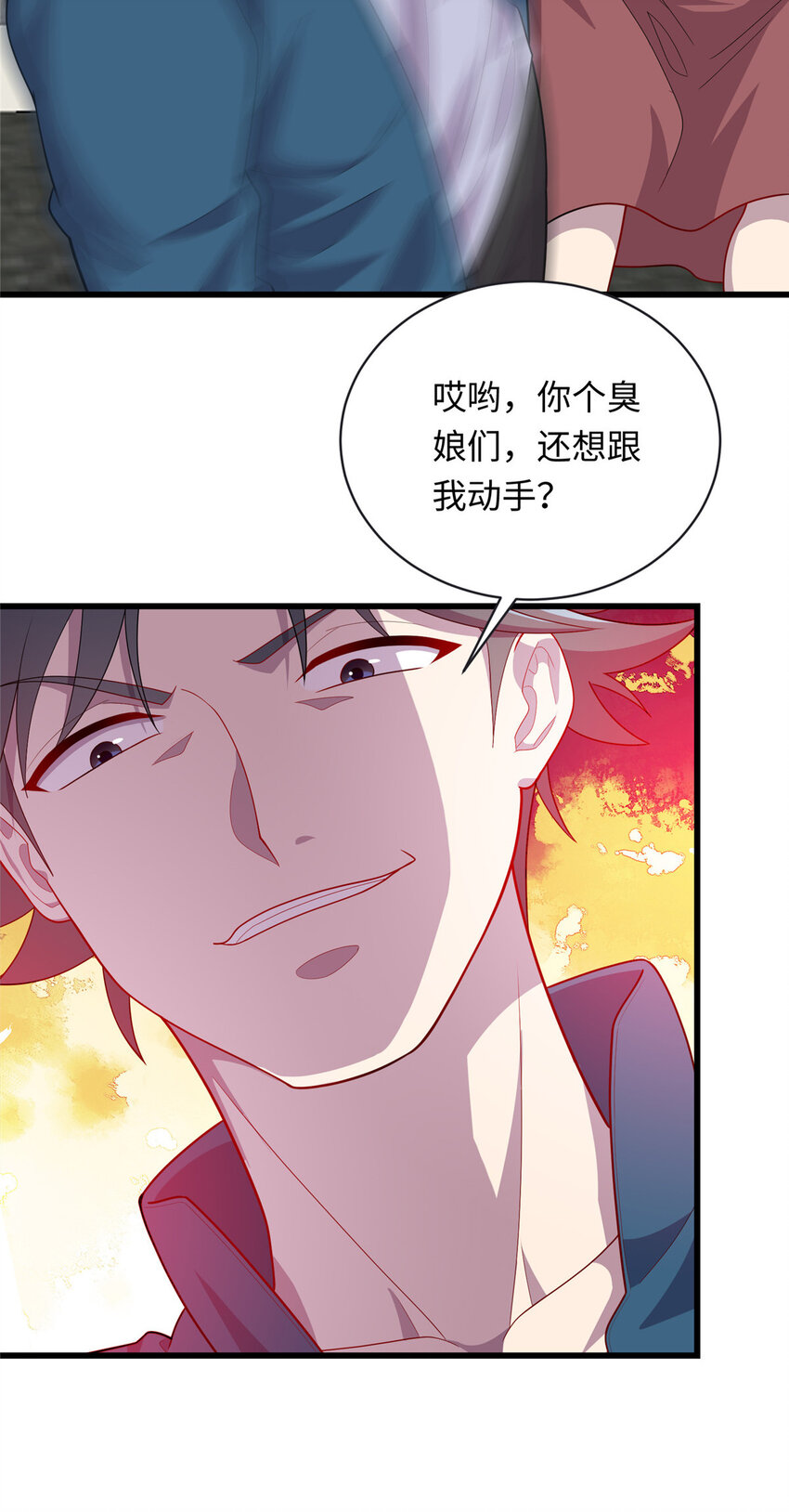47 路见不平，拔刀相助6