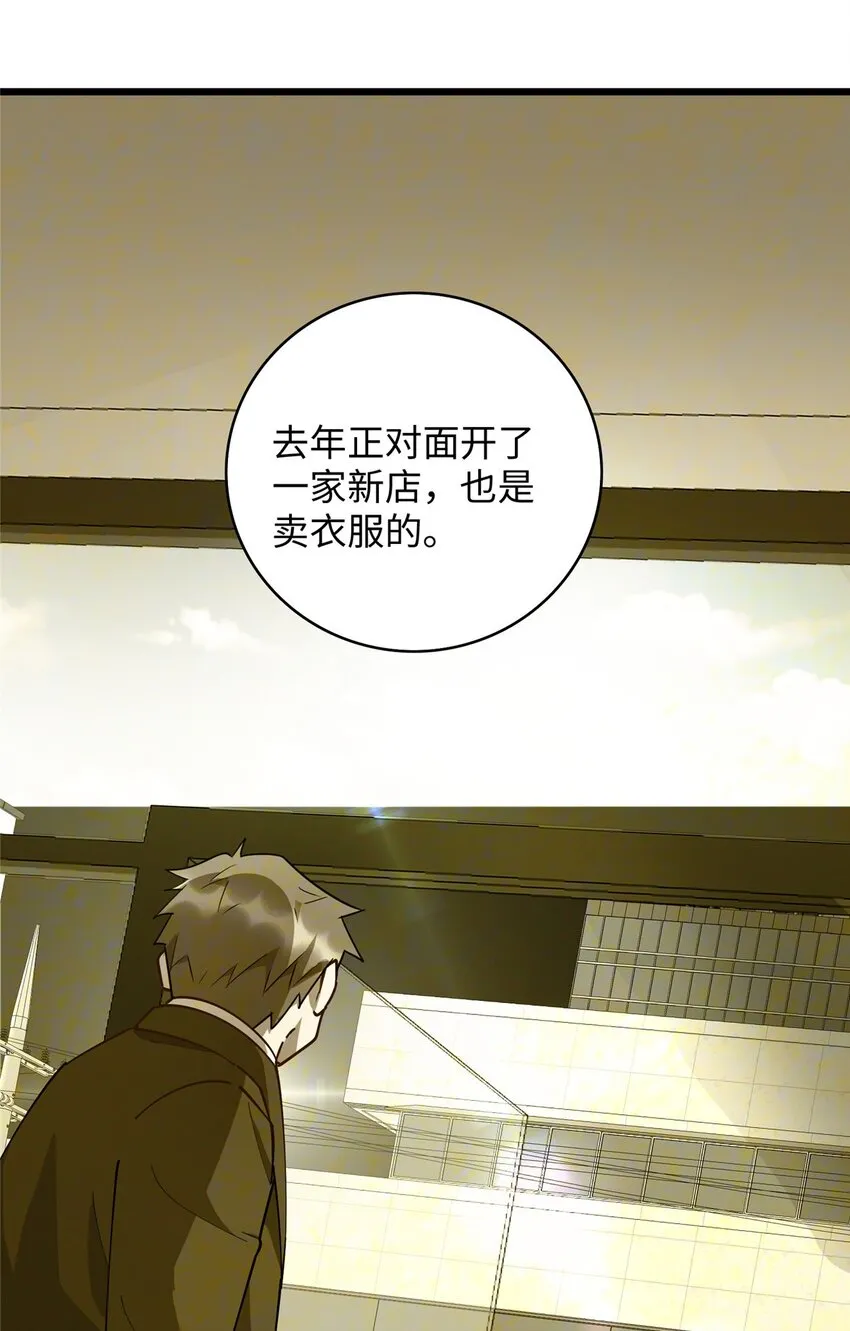102 蛊毒8