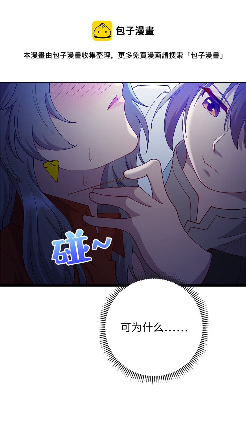 37 芳心萌动8