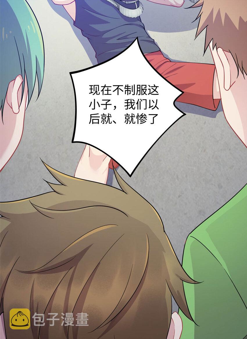 04 打人踩脸5