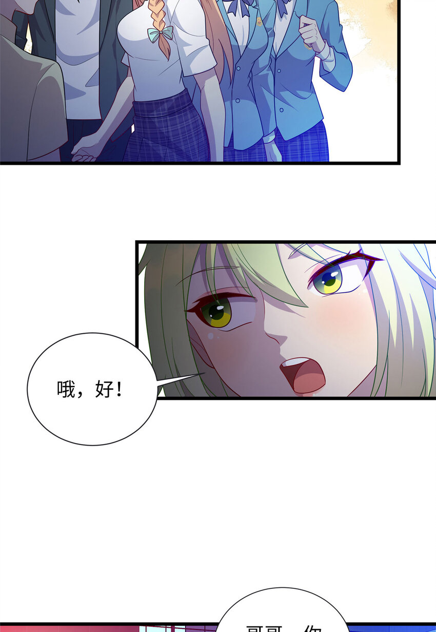 41 那一脚的风情24