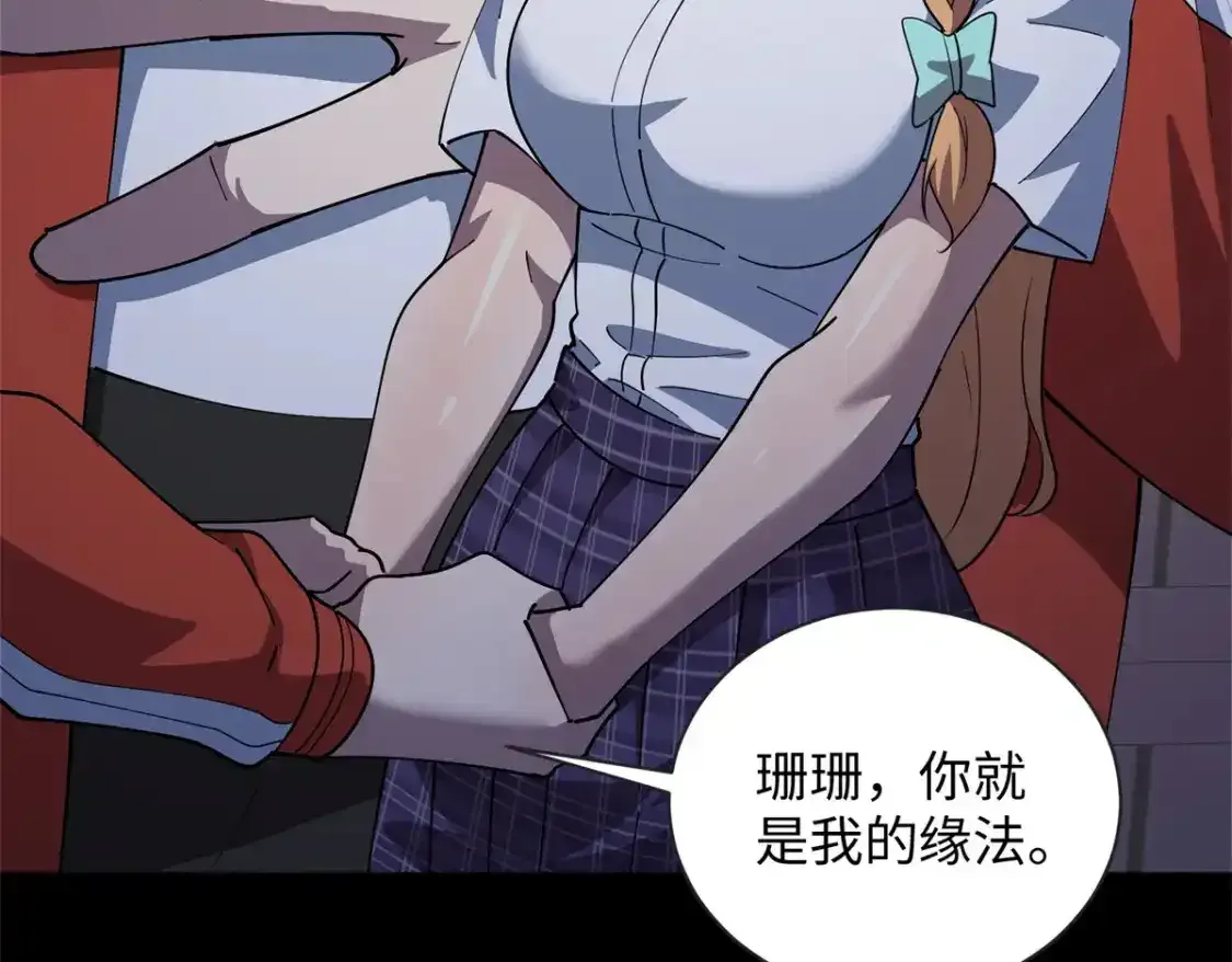 109 我家也有修炼者27