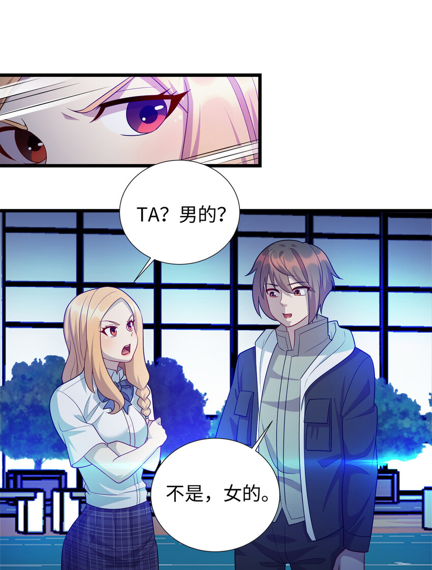 40 愤怒的班长33