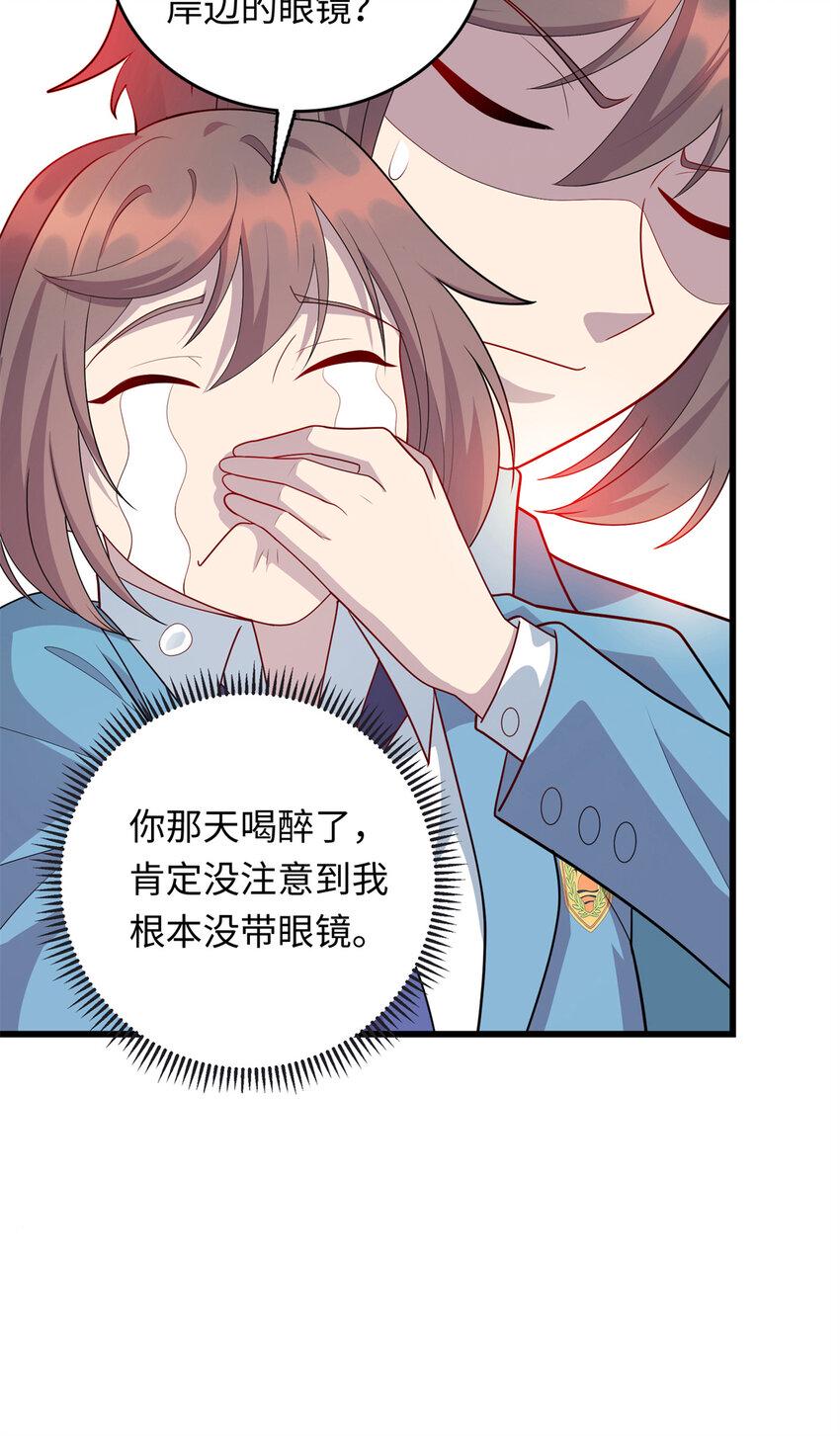 61 凌云，有人找你29
