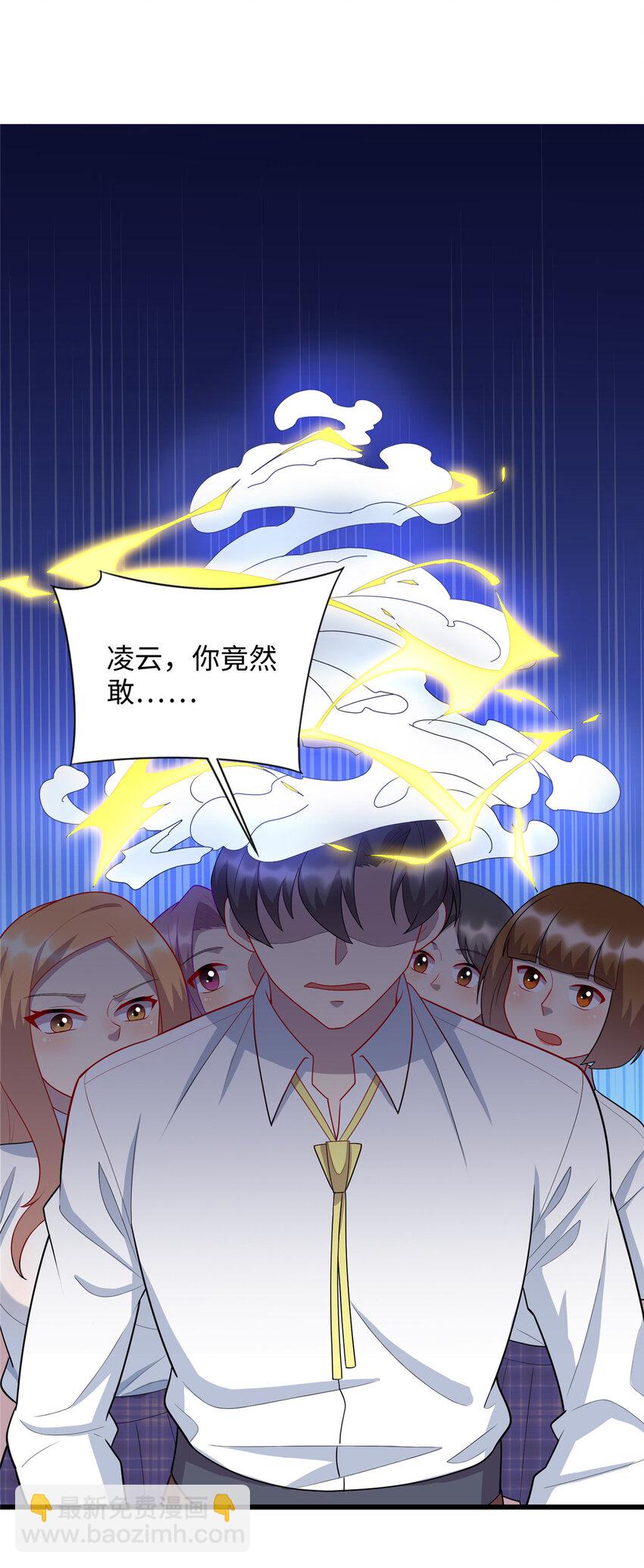 64 小妖女的初吻11
