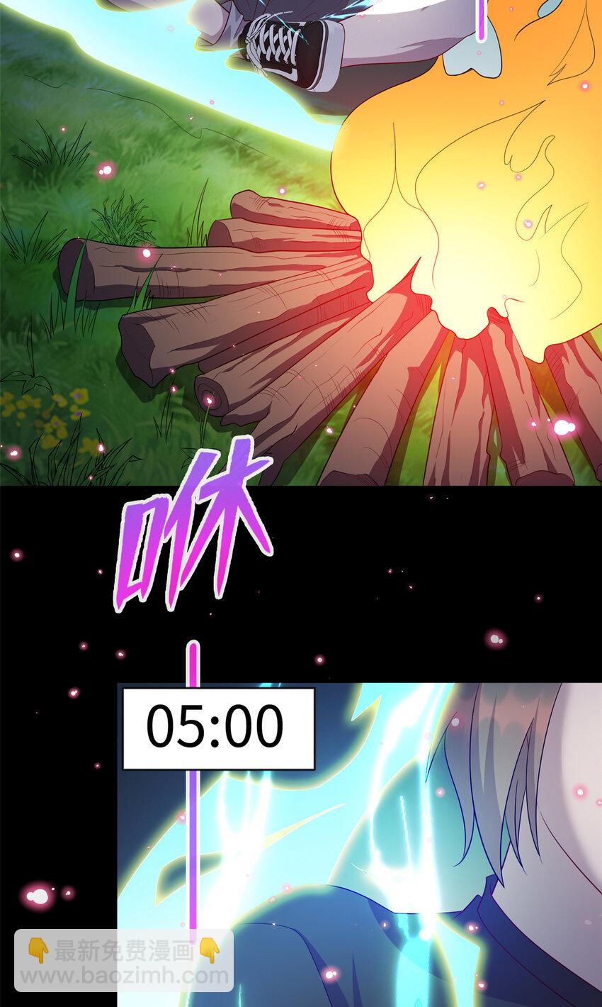 60 神笔认主22