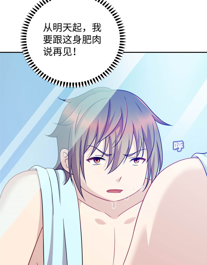 04 打人踩脸34