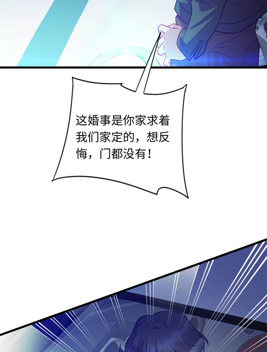35 妙手回春27