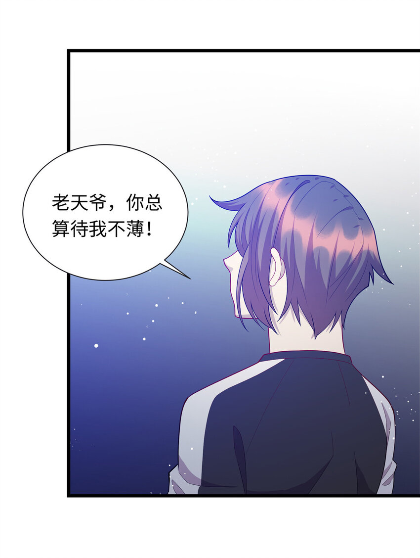 46 练体二层21