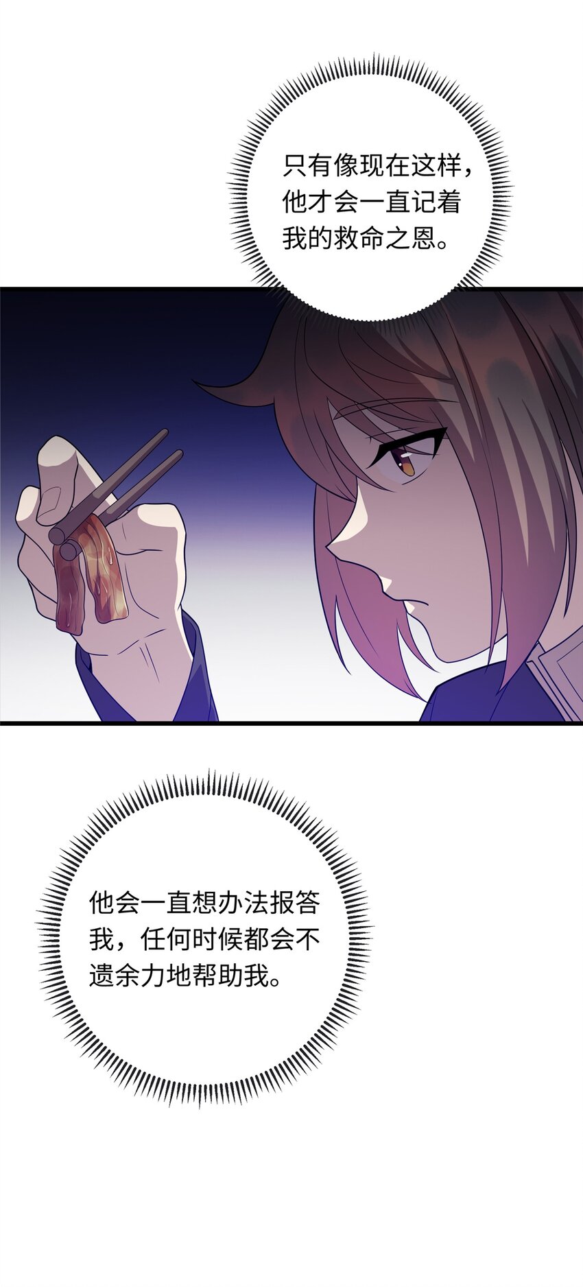 32 凝儿的吻29
