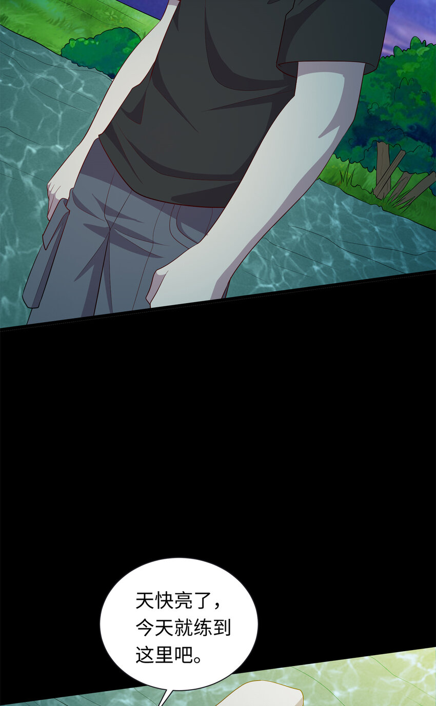 60 神笔认主34