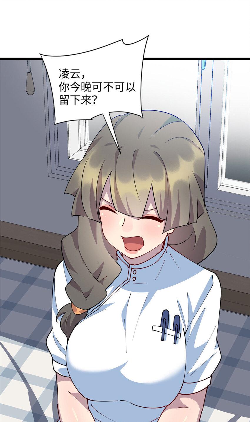 100 去姚柔家25