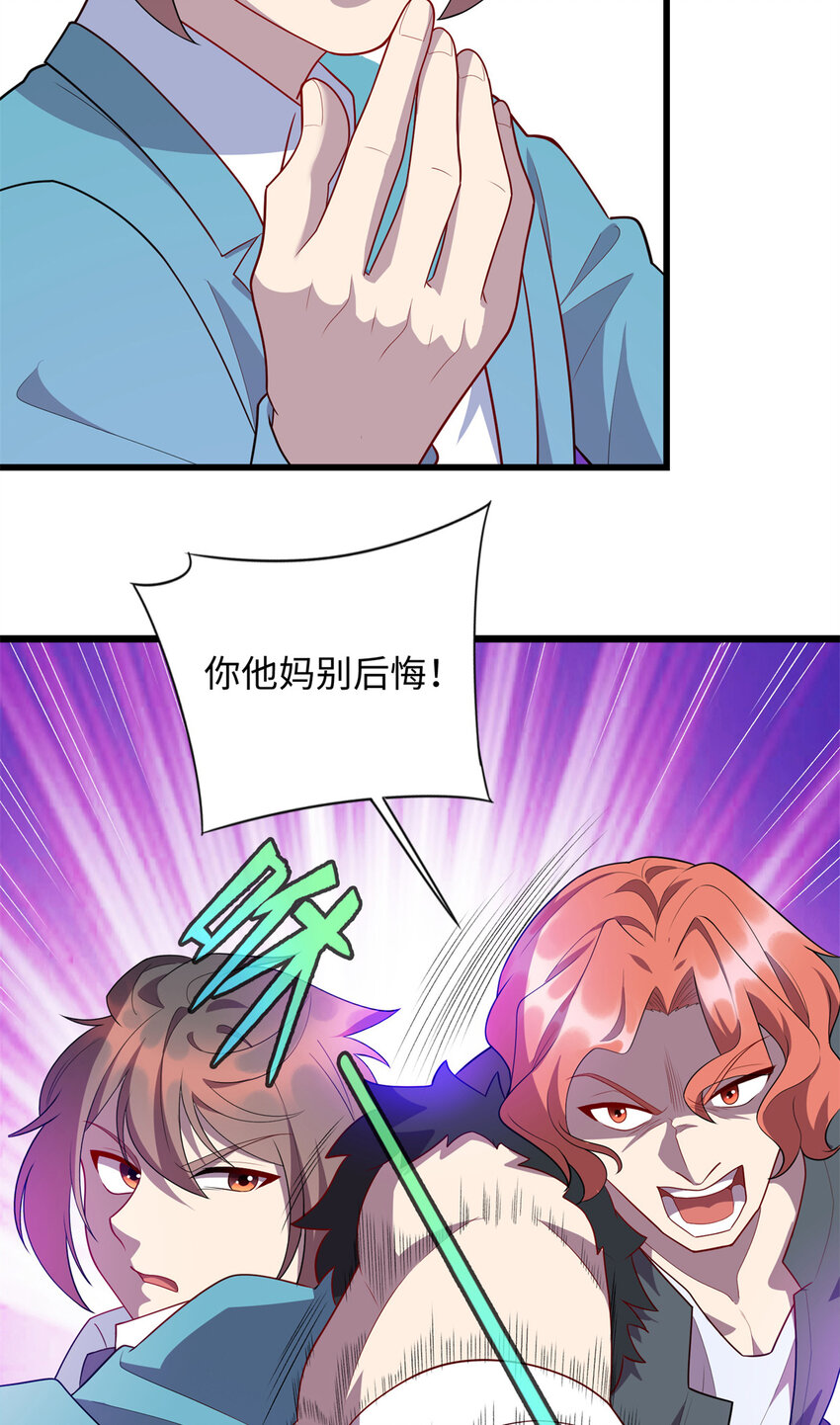 66 龙争虎斗3