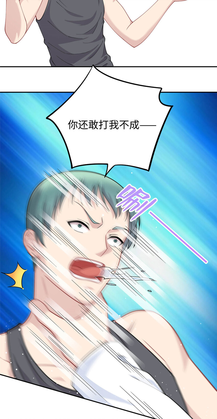 03 宿舍恶霸28