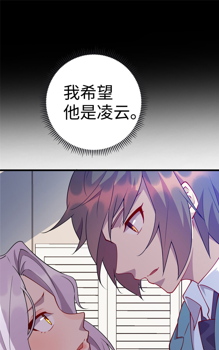 91 希望你不会忘记我7