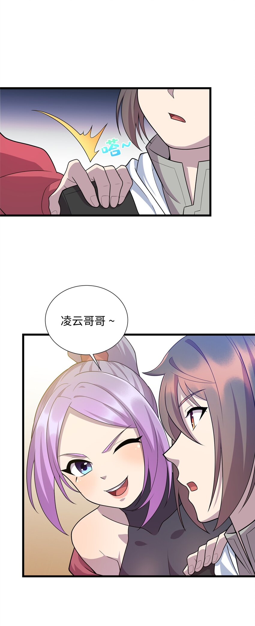 32 凝儿的吻31