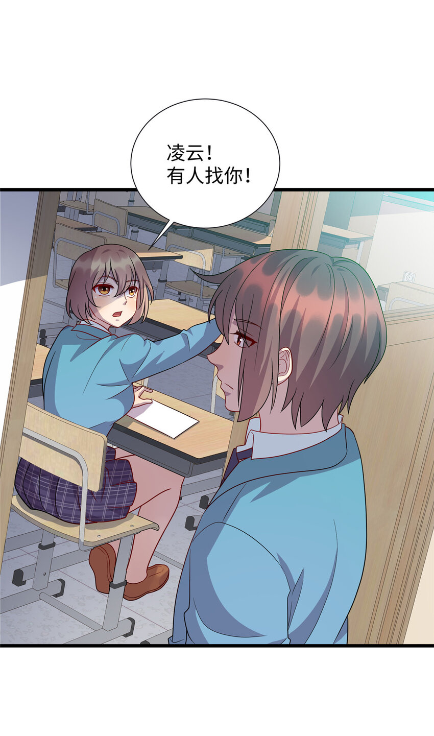 63 仇人找上门19