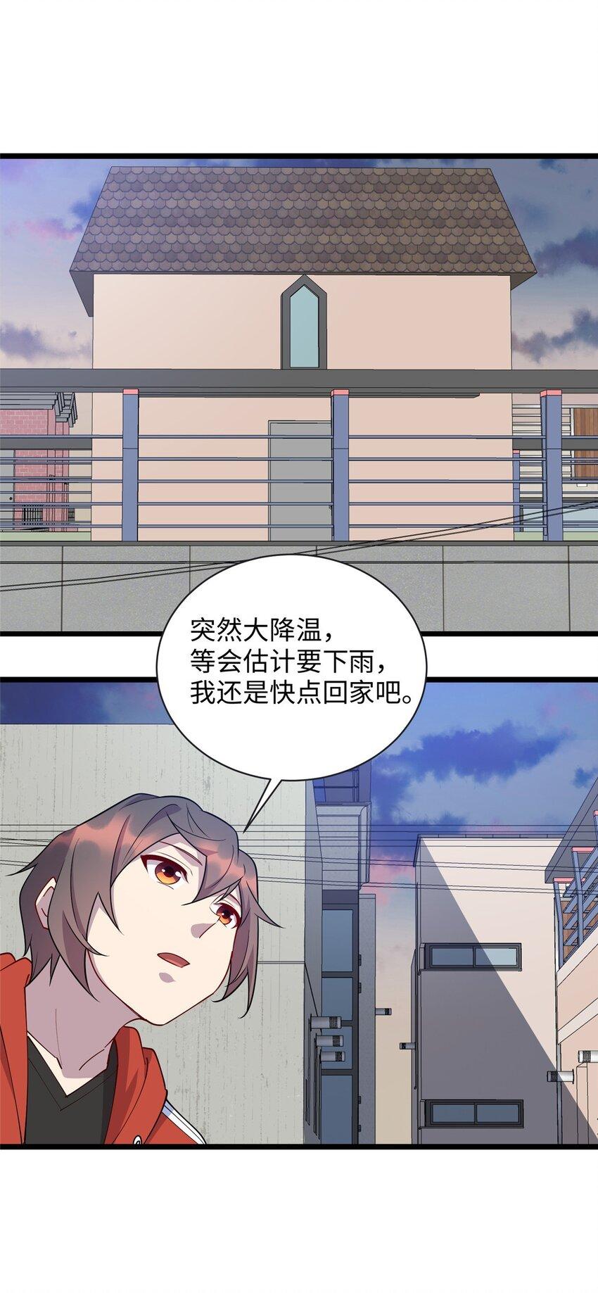 99 真正的男朋友31