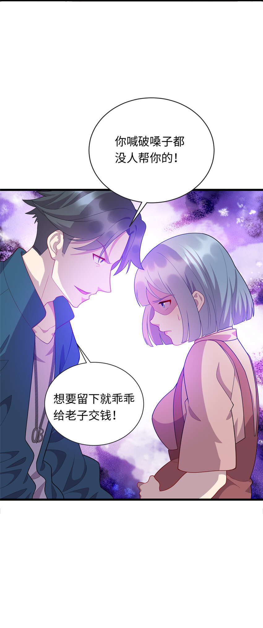 46 练体二层33