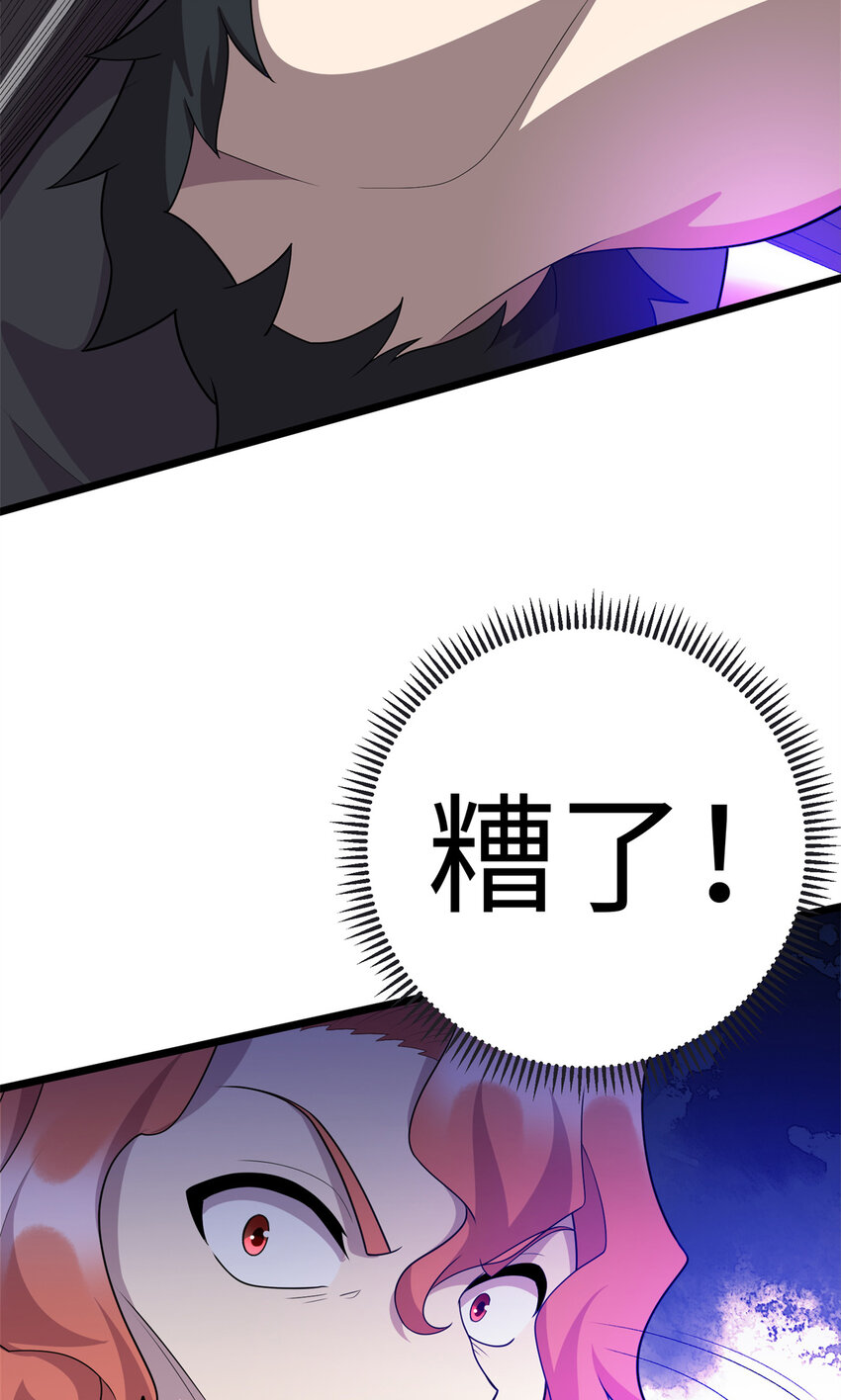 66 龙争虎斗37