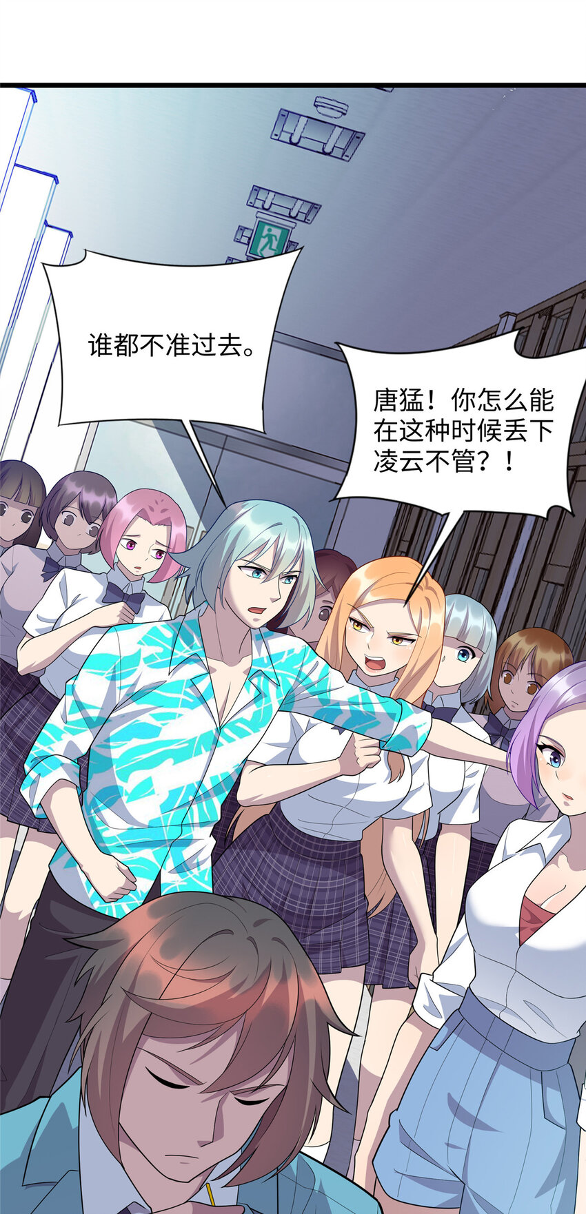64 小妖女的初吻34