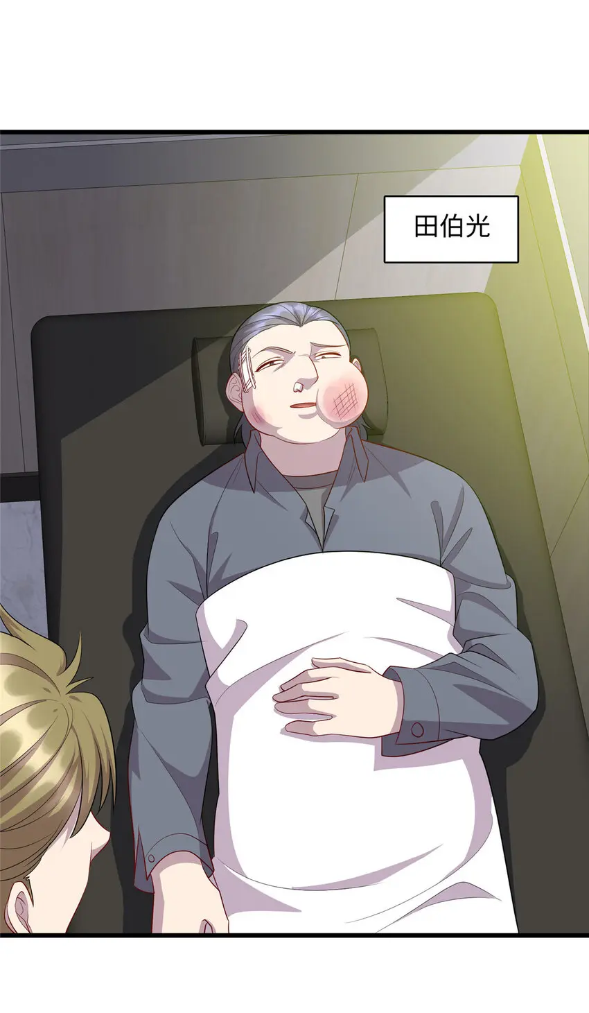 54 剑拔弩张10