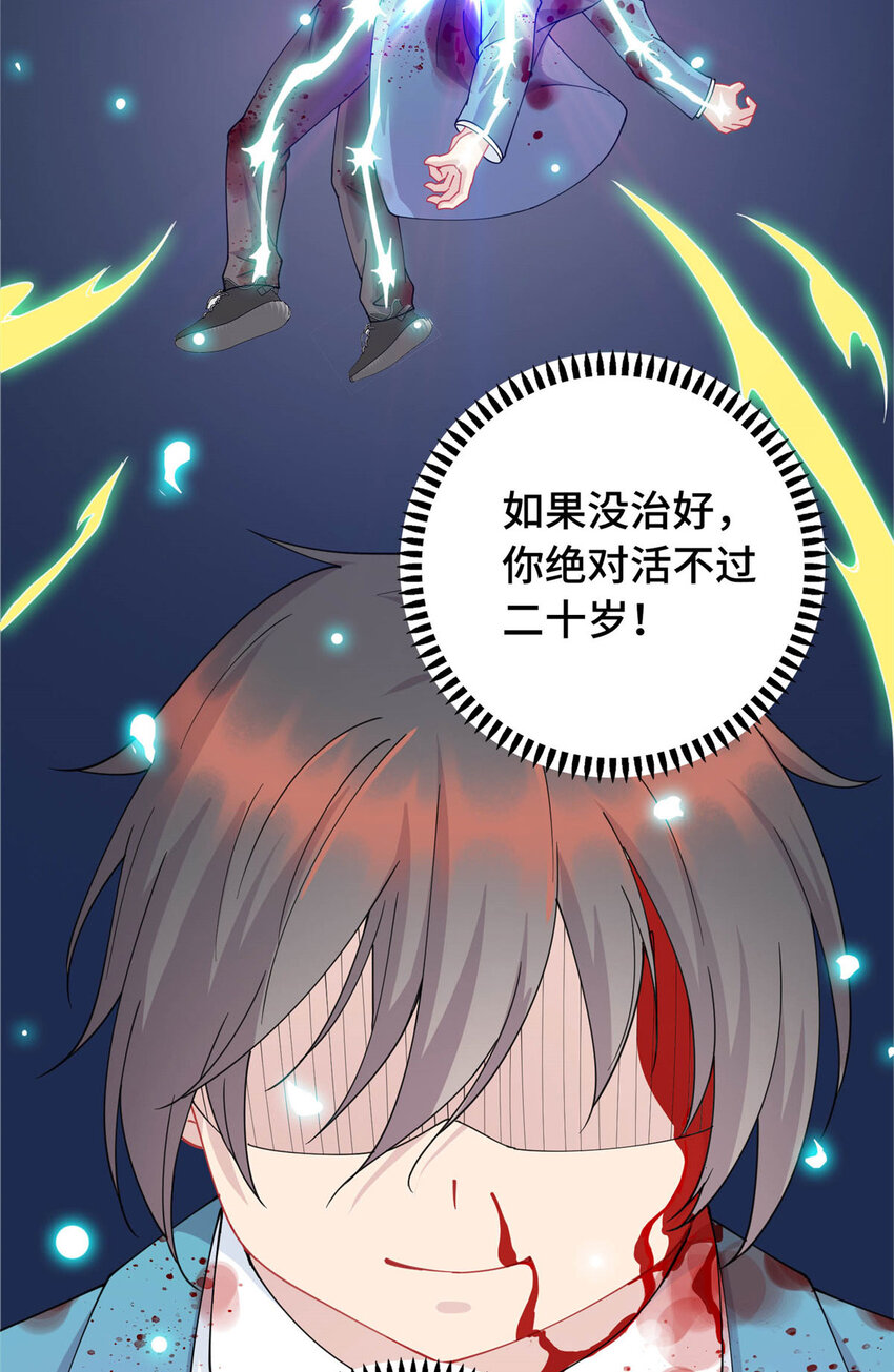 01 地球重生37