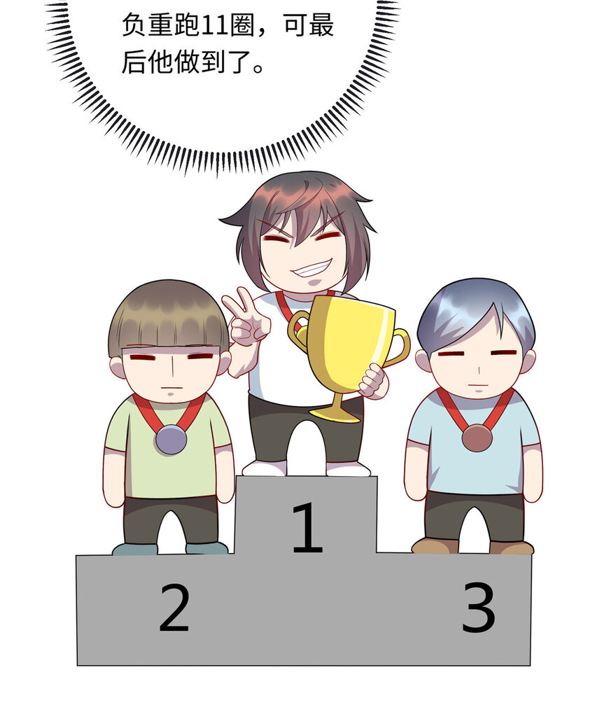 44 赚钱大计22
