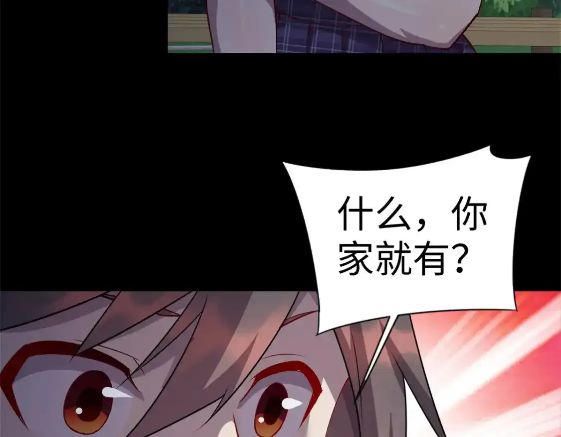 109 我家也有修炼者10
