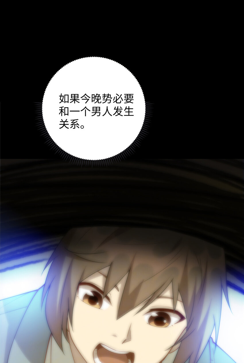 91 希望你不会忘记我5