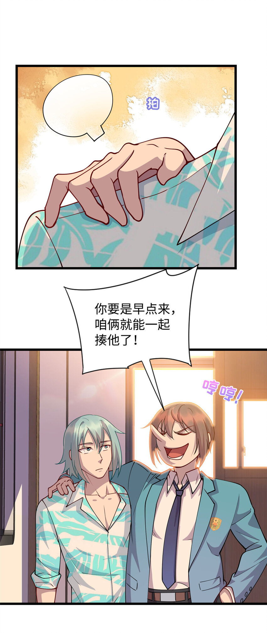16 八方支援30