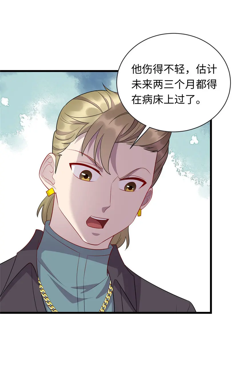 54 剑拔弩张11