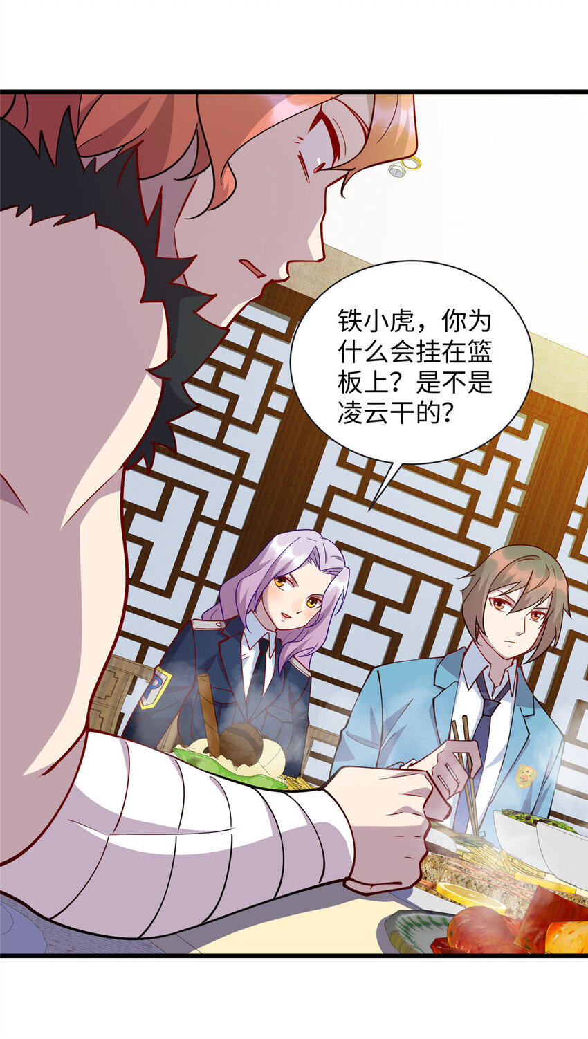 71 醋海生波19