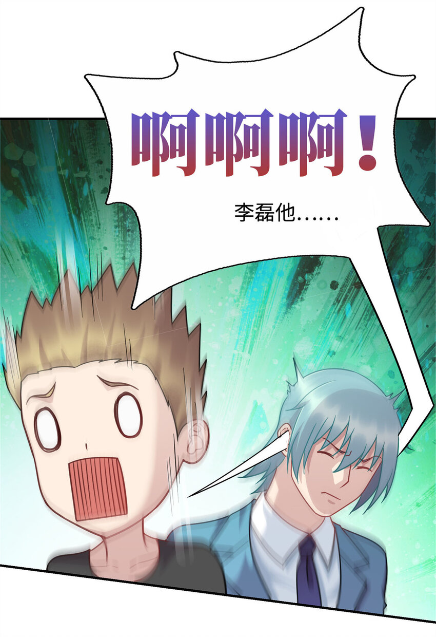 07 赌局21