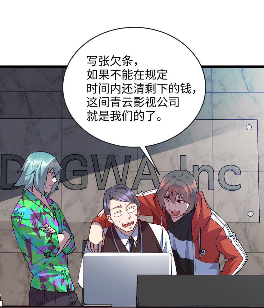 95 给我赔！20
