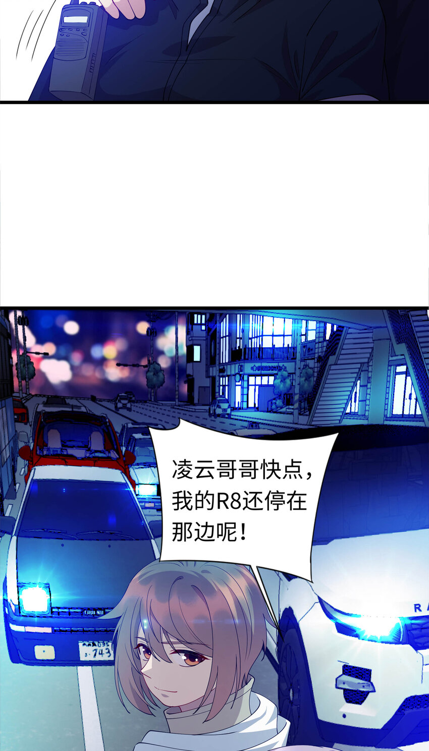 38 八方支援30