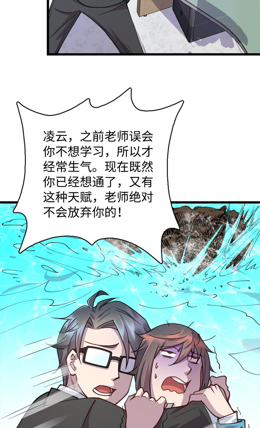 12 技惊四座的记忆力35