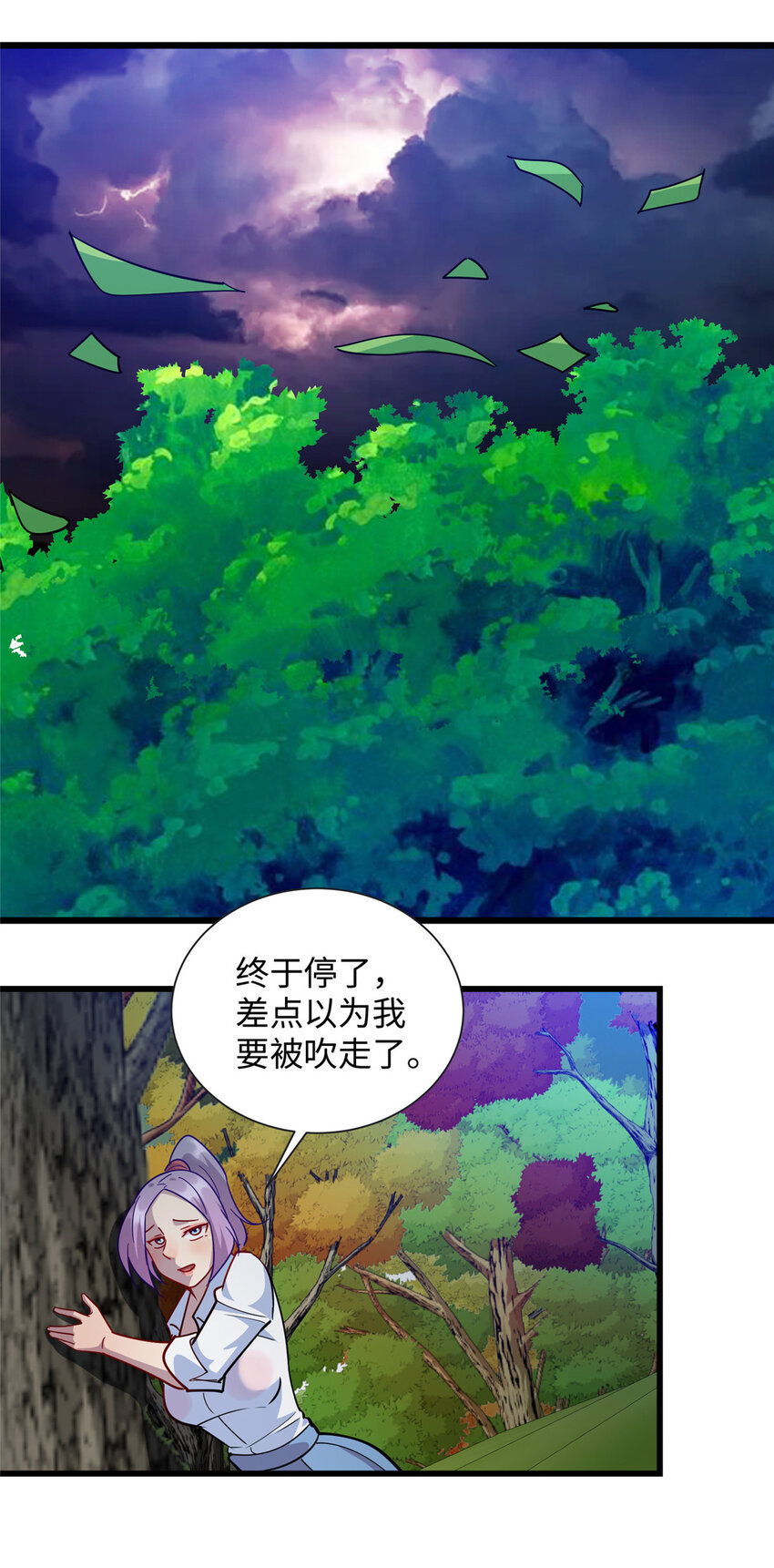 73 龙吸水28